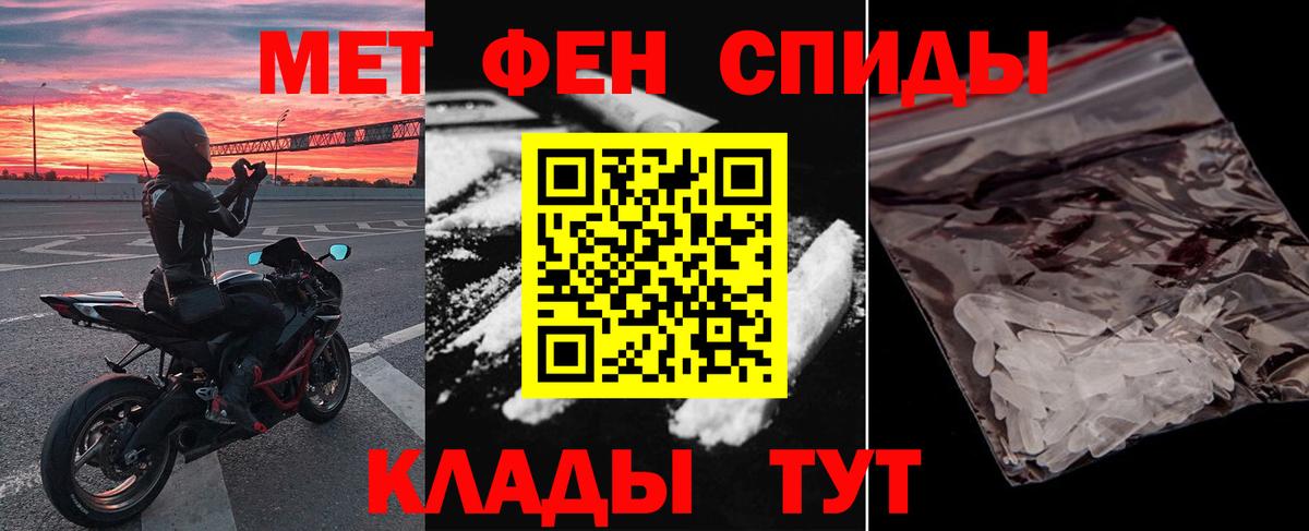 Амфетамин Premium Стерлитамак