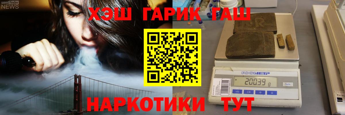 ГАШИШ Cannabis Стерлитамак