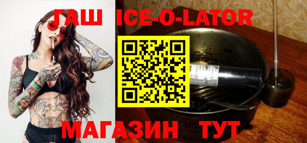 NBOMe  ТГК  Вход с VPN  Стерлитамак  ГАШИШ  КОКАИН  Конопля  Меф МЯУ МЯУ кристаллы 