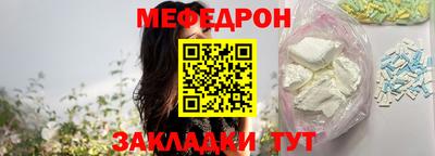 jwh Кунгур