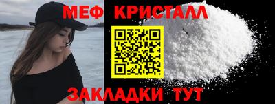 mdma Кулебаки