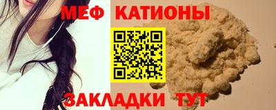стафф Кумертау