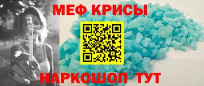 стафф Кумертау