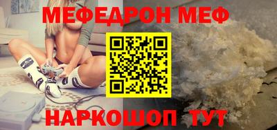 стафф Кумертау