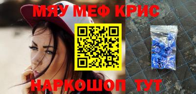 mdma Кулебаки