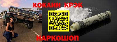 стафф Кумертау