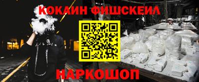 дживик Ликино-Дулёво