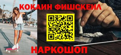 стафф Кумертау