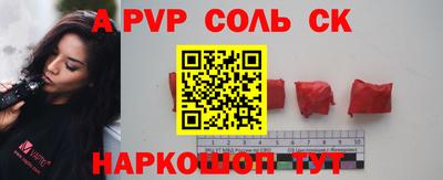 круглые Лесосибирск