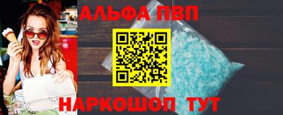 гидропоника Ливны