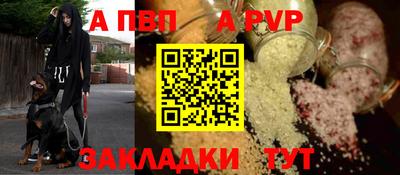 дживик Ликино-Дулёво
