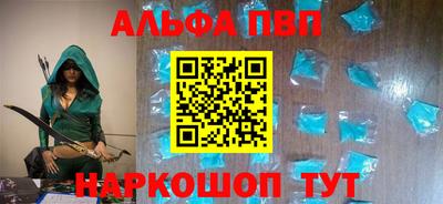стафф Кумертау