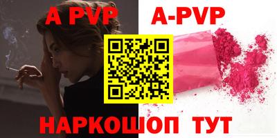 стафф Кумертау