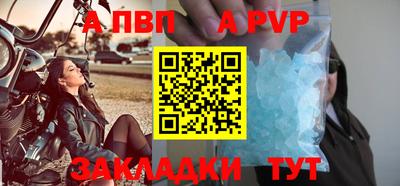 гидропоника Ливны
