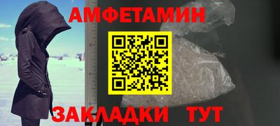 дживик Ликино-Дулёво