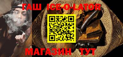 круглые Лесосибирск