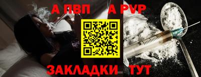 стафф Кумертау