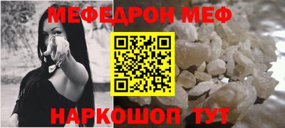 круглые Лесосибирск