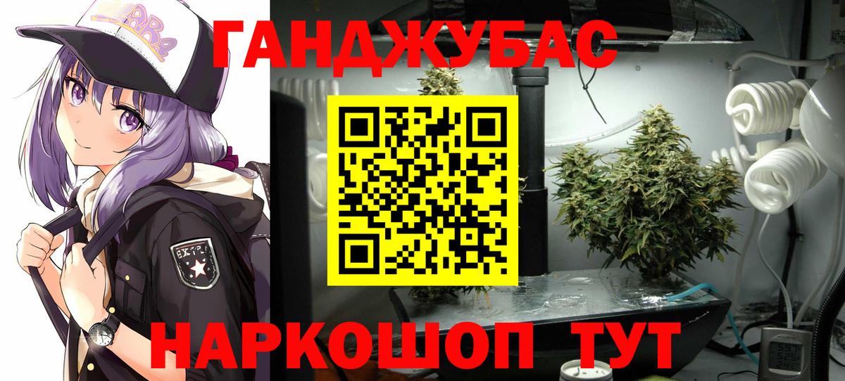 Шишки марихуана MAZAR  Вход с VPN  Бошки марихуана VHQ  Марихуана VHQ  Бошки марихуана LSD WEED  Стерлитамак 