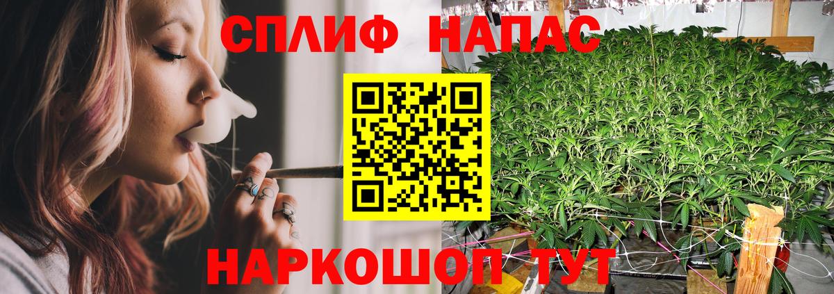 Марихуана индика Стерлитамак